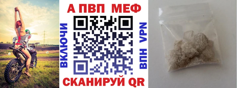 А ПВП СК  Купить  Новодвинск 