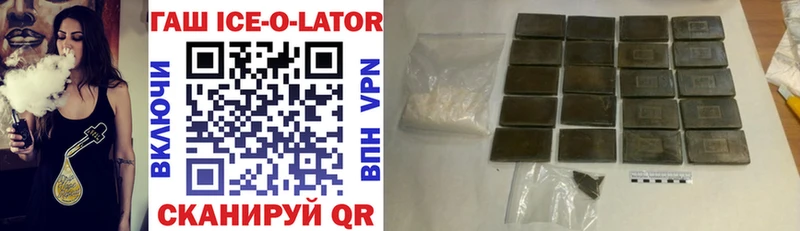 Купить закладки  Новодвинск  ГАШ Ice-O-Lator 