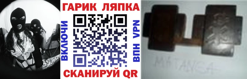 ГАШИШ Cannabis Новодвинск