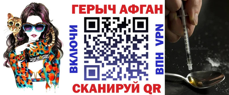 Героин герыч  Купить закладки  Новодвинск 