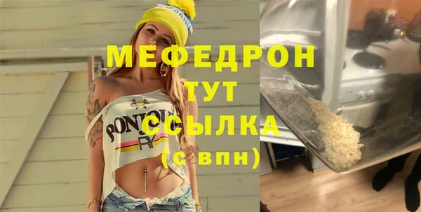 твердый Горняк