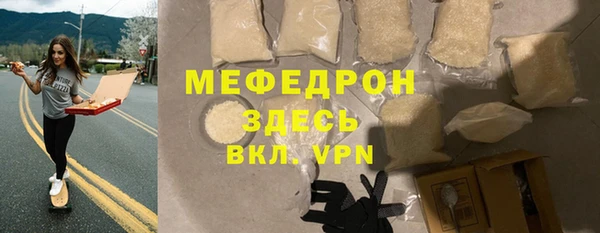 mdpv Горнозаводск