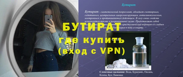 твердый Горняк