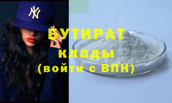 кристаллы Вязьма