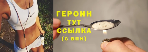 твердый Горняк