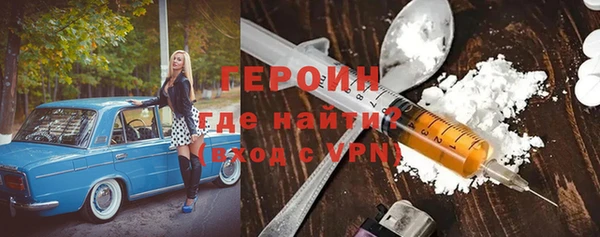 молекула духа Вязники