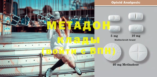 mdpv Горнозаводск