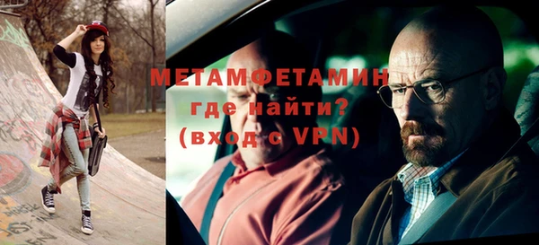 гидропоника Горно-Алтайск