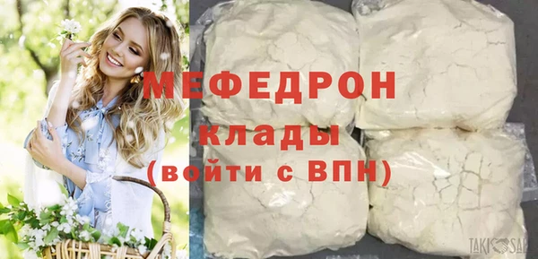 твердый Горняк
