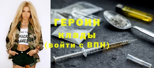 mdpv Горнозаводск