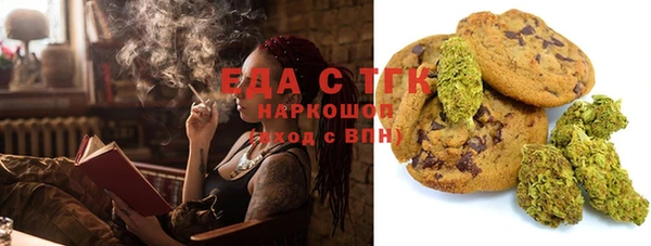 твердый Горняк
