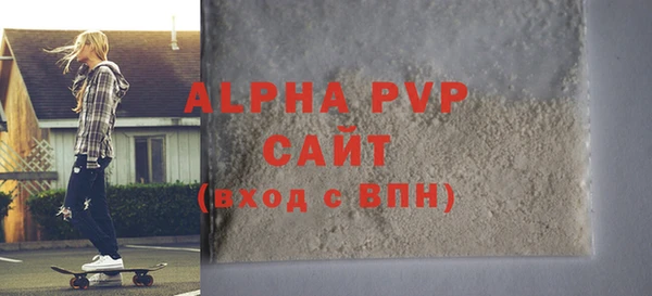 трава Вяземский